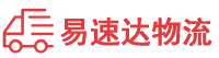 娄底到城区物流公司